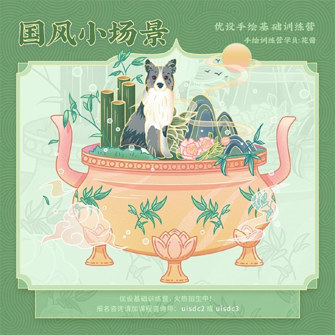 惊艳！9 组国风小场景插画
