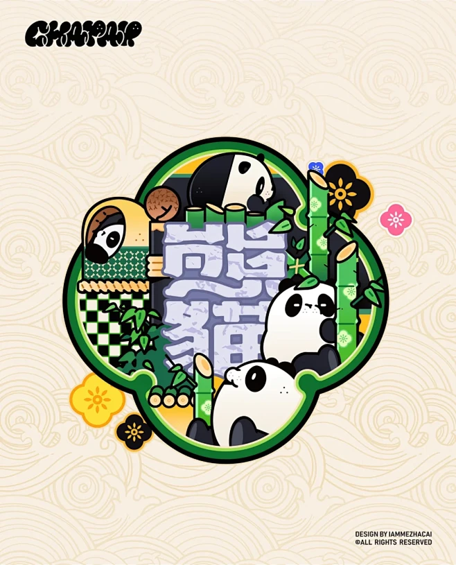 花砖系列合集 - 小红书