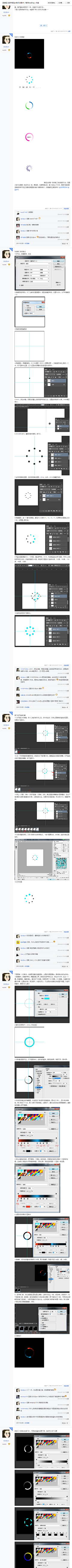 语&曦采集到Loding