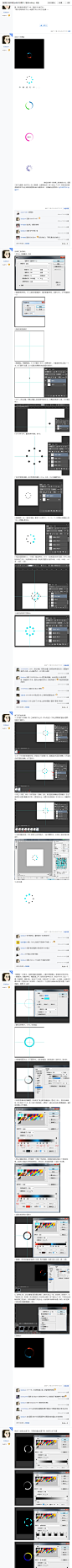 【教程】超详细的ps制作加载中（等待loading）动画_ps吧_百度贴吧,【教程】超详细的ps制作加载中（等待loading）动画_ps吧_百度贴吧