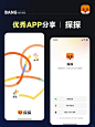  优秀APP设计案例分享_探探 - 小红书
