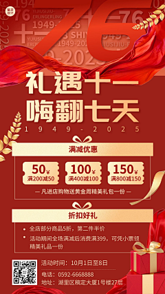 xwHKVjkt采集到排版参考