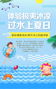 第九頁采集到海报