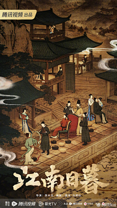 maxAz采集到人文 ｜ 历史