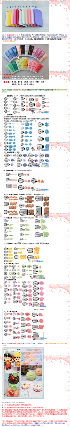 木语Y5采集到DIY/旧物改造