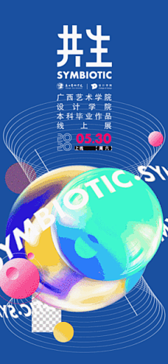 GUO+采集到gif/动效