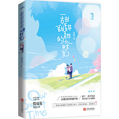 丠生采集到别人家的封赏