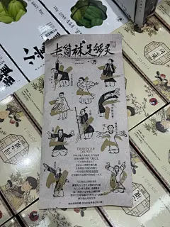 我称之为茶颜史上最强联名！千年的小狸猫…… - 小红书