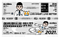 branding  Character Character design  IP IP design 吉祥物 吉祥物设计 平面設計 玩具设计 角色設計