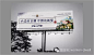 【华坤道威案例赏—中旅 · 名门府】