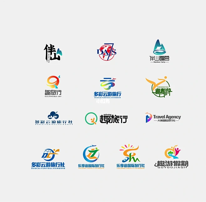 旅游行业logo设计，旅行社logo，全部个人案