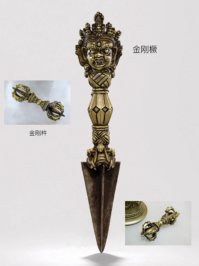 金刚橛j ué？ 金刚杵c hǔ？博古通今|行吾-花瓣网