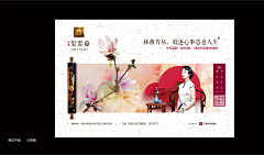 MIss-o采集到学区
