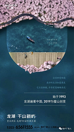 派大家嘚星星采集到2023湖