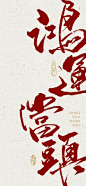来自相册