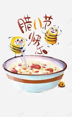 卡通腊八节插画 免费下载 页面网页 平面电商 创意素材