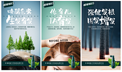 陈三首采集到海报