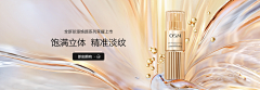 のDesignshow采集到Banner海报
