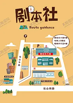 手绘导航路线图海报 【酷图网】海报,插画,路线图,地图,手绘,导视,简约,