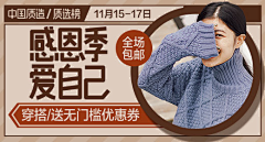 1Ran采集到B-Banner