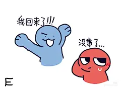【表情包/meme】梗图和表格图片大全-【表情包/meme】梗图和表格高清好看的图片--花瓣熊二不是虫二的画板