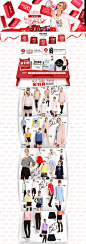 betu旗舰店 #女装# #服饰# #活动页面# #网页设计# #电商设计# #天猫淘宝# #店铺首页# #店铺装修# #创意# #平面设计#