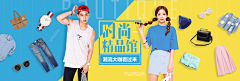 小七mira°采集到页面