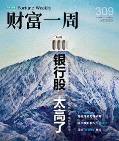 繼續冬瓜采集到做好本职工作