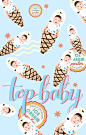 #TOPBABY#甜筒冰淇淋