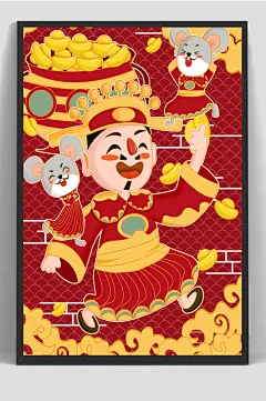 鼠年国潮卡通年画手绘插画