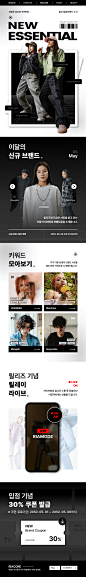 신규 패션 브랜드 입점 기념 이벤트 홍보 페이지 디자인 망고보드 이벤트 홍보페이지 템플릿