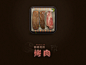 ui设计 | 点点网轻博客