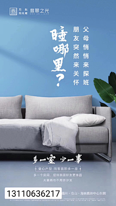 一颗想胖的心采集到户型空间