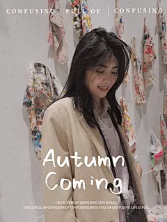 秋天自拍晒照plog