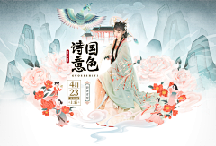 lronyc采集到电商-手绘风