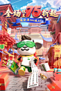 蒙牛旗舰店