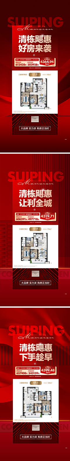 冭多、采集到红色