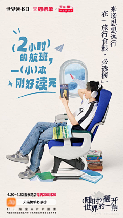 °子瑜°采集到综艺-人物