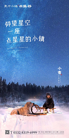 光child采集到背景