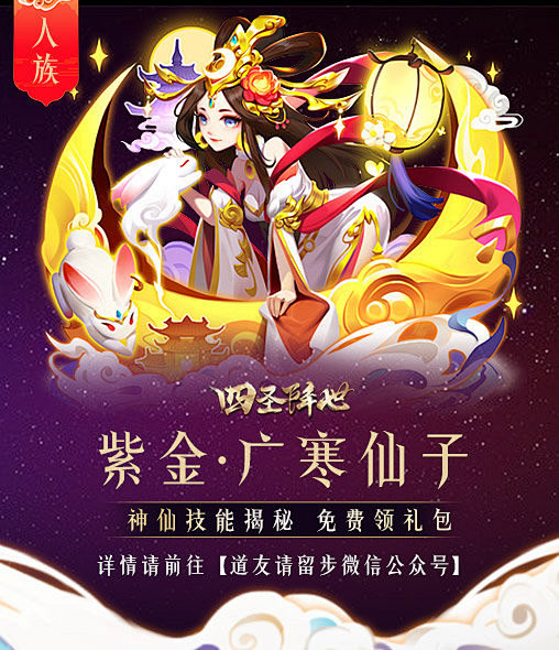 道友请留步手游的照片 - 微相册