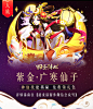 道友请留步手游的照片 - 微相册