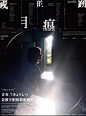 海报不同排版方式分享-自由排版 感性自由 - 小红书
