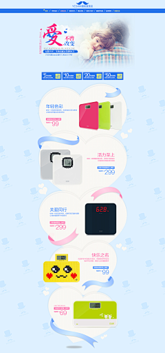 atVVjPIb采集到就好好