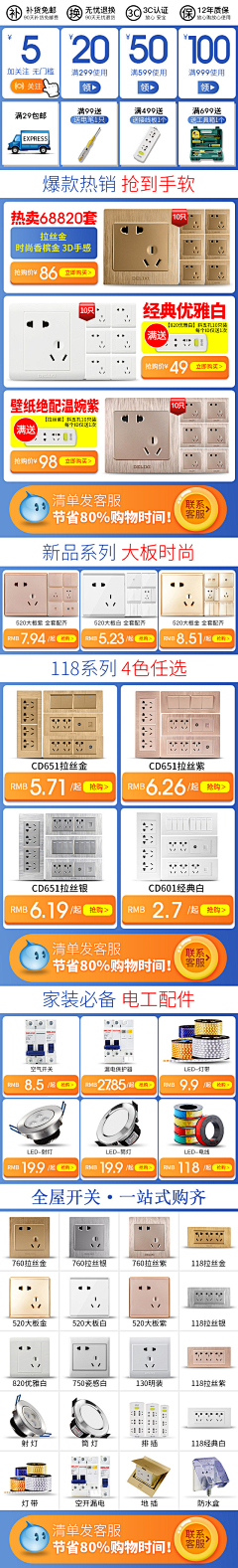 璐酱luuu采集到璐某人的学习历程