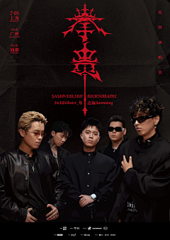 圈细杰采集到ALL HIPHOP STYLE