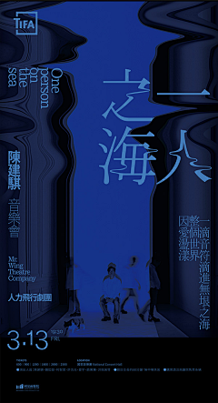 monijoy采集到高级中式风格排版
