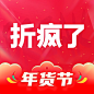 折疯了 2023春节【图标 APP LOGO ICON】@ANNRAY!
