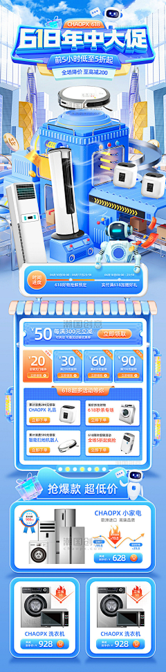 CJWWlA6d采集到C4D首页