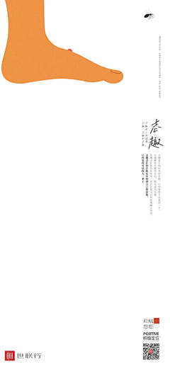 Yvette-橙采集到产品的体系化整合