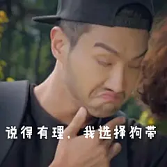 #黄油相机app制作# # 那些自带表情包的明星# #崔始源# #super junior#